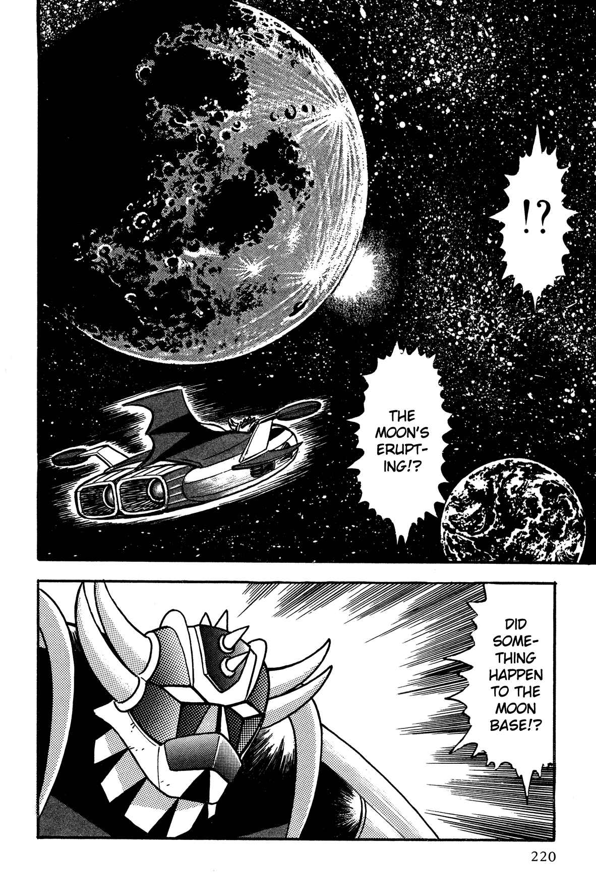 Page 17 Chapter 9 Super Robot Retsuden