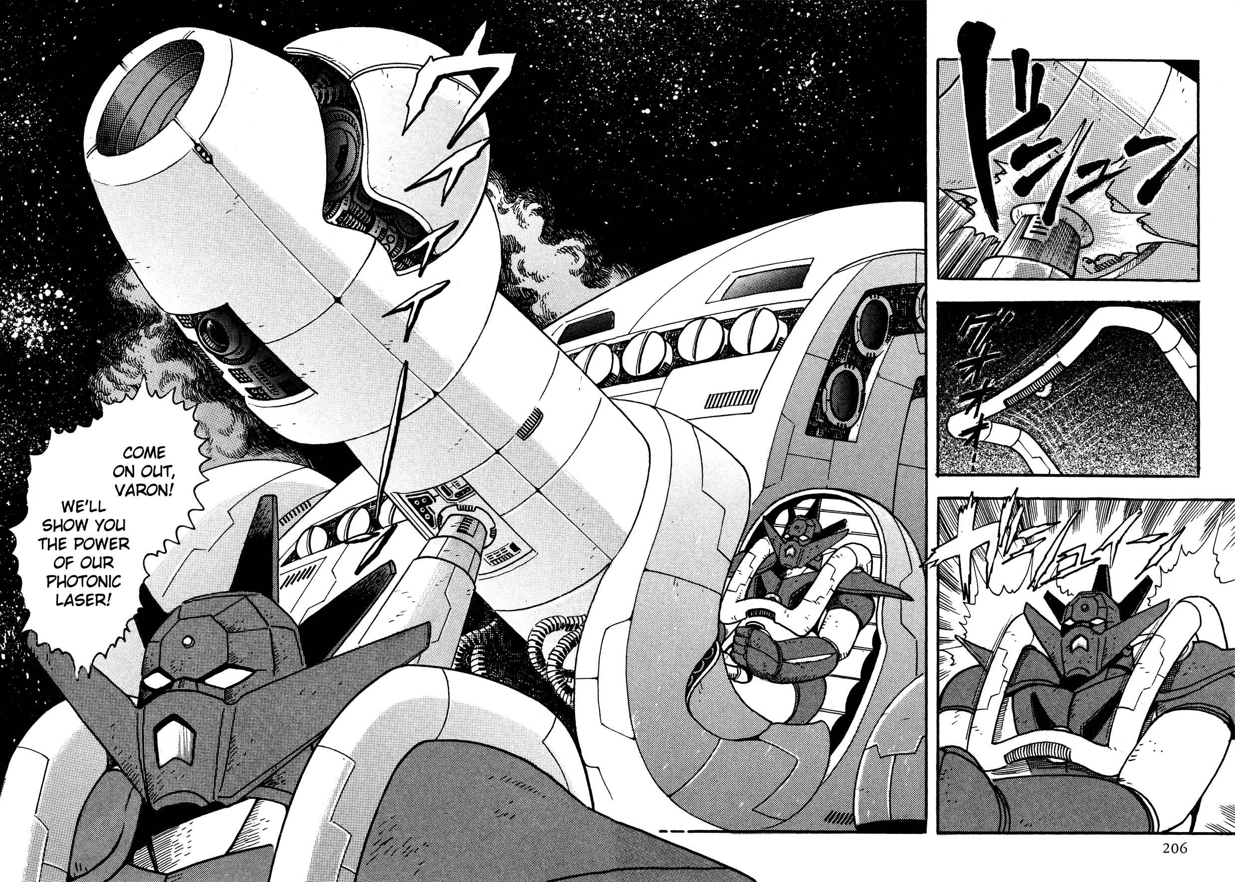 Page 7 Chapter 9 Super Robot Retsuden