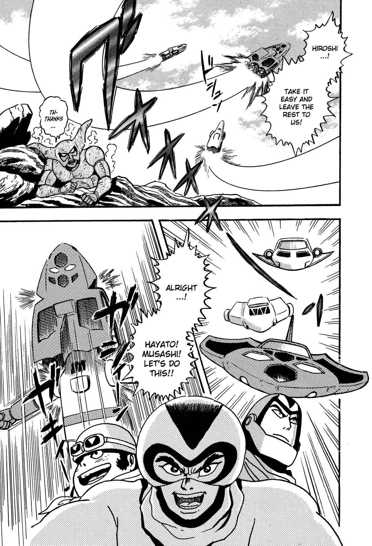 Page 17 Chapter 2 Super Robot Retsuden