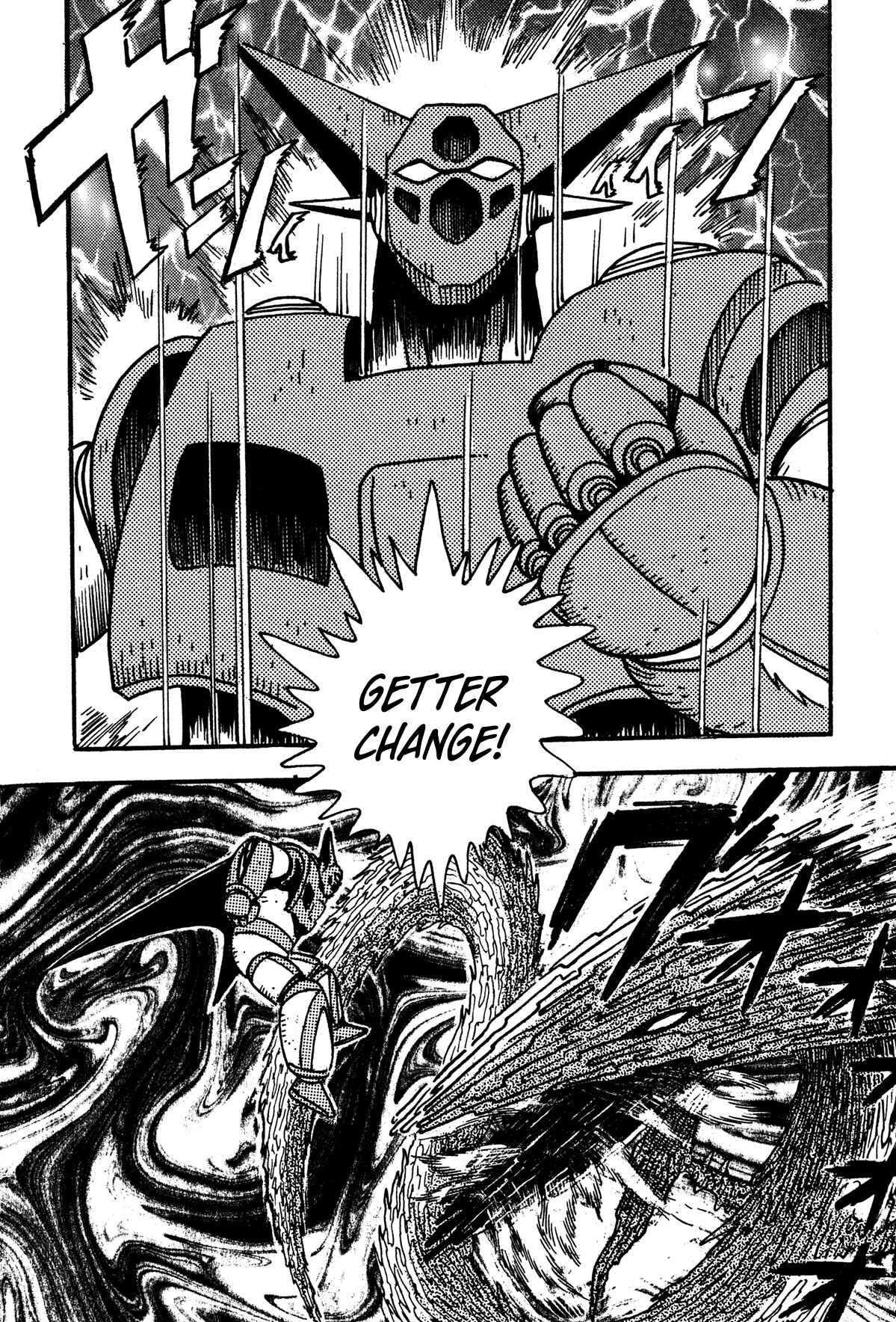 Page 18 Chapter 2 Super Robot Retsuden