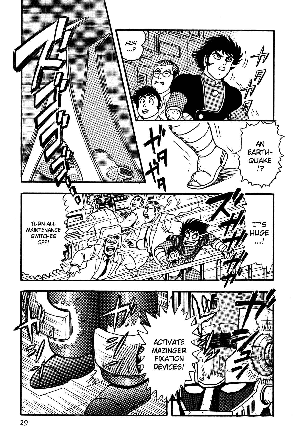 Page 3 Chapter 2 Super Robot Retsuden