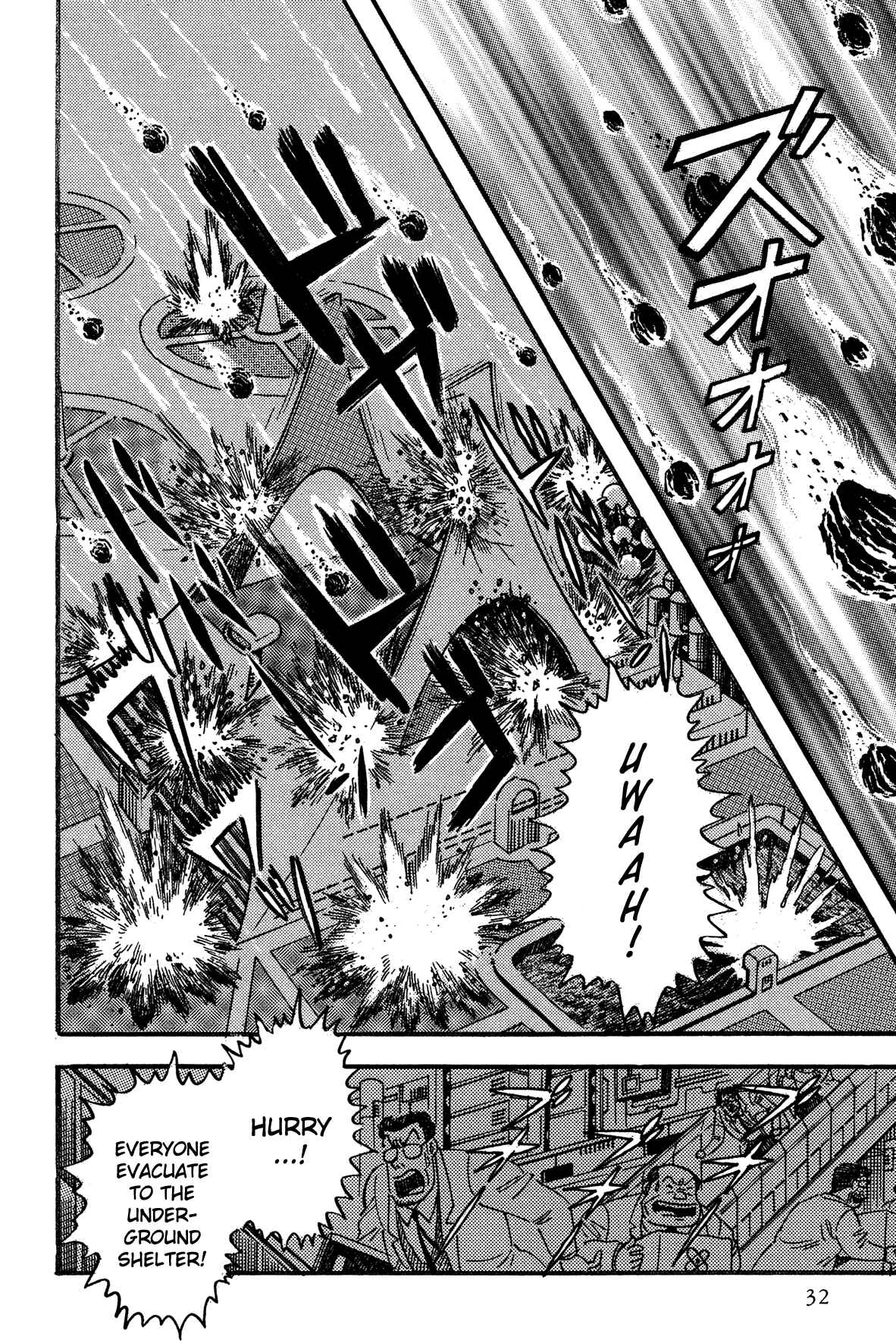 Page 5 Chapter 2 Super Robot Retsuden