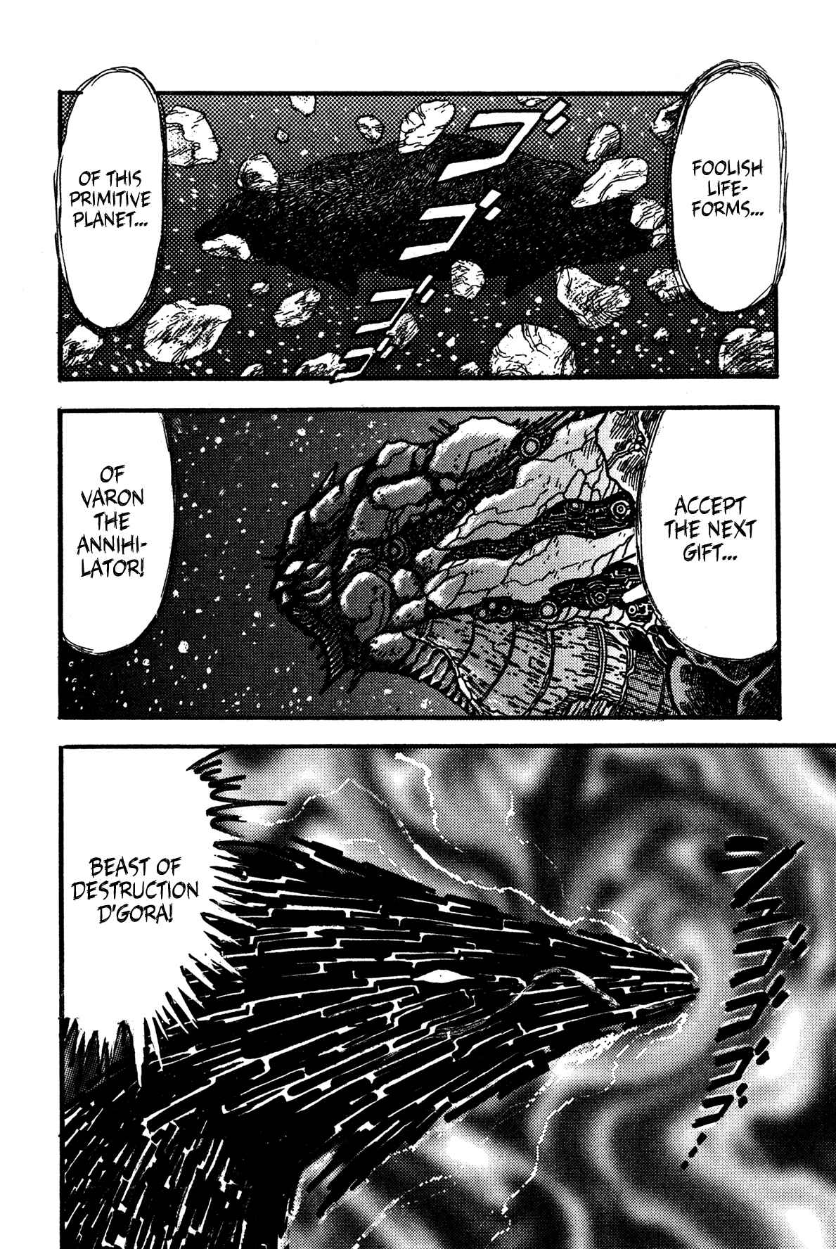 Page 7 Chapter 2 Super Robot Retsuden