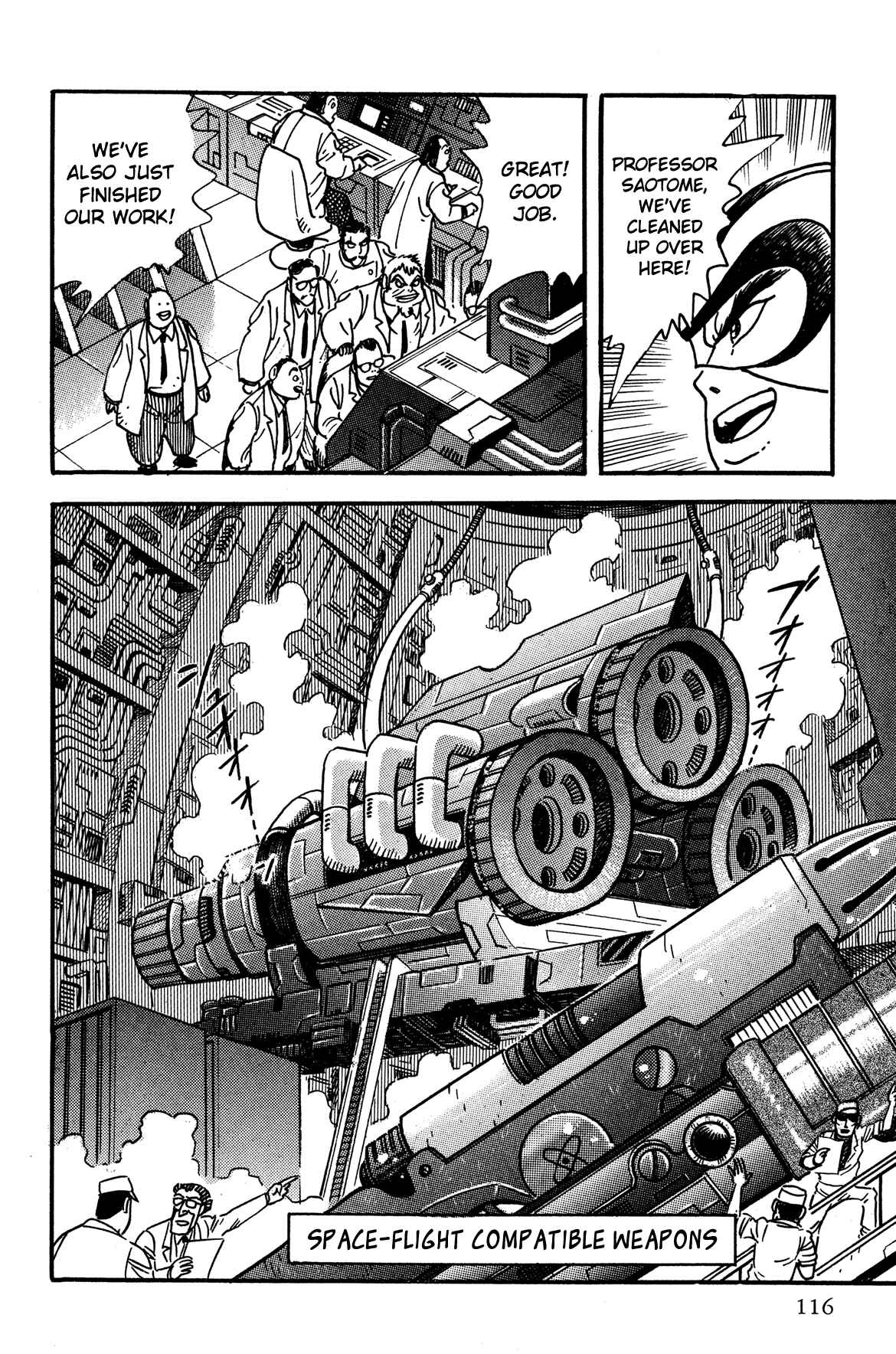 Page 16 Chapter 5 Super Robot Retsuden