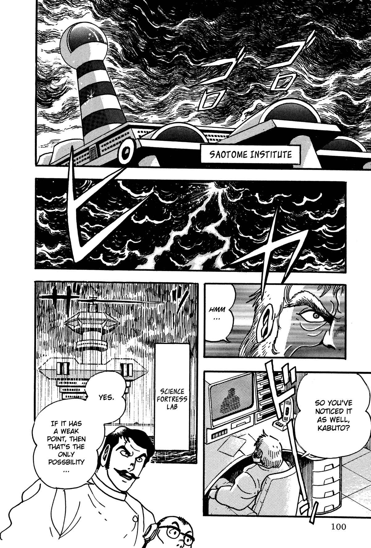 Page 2 Chapter 5 Super Robot Retsuden