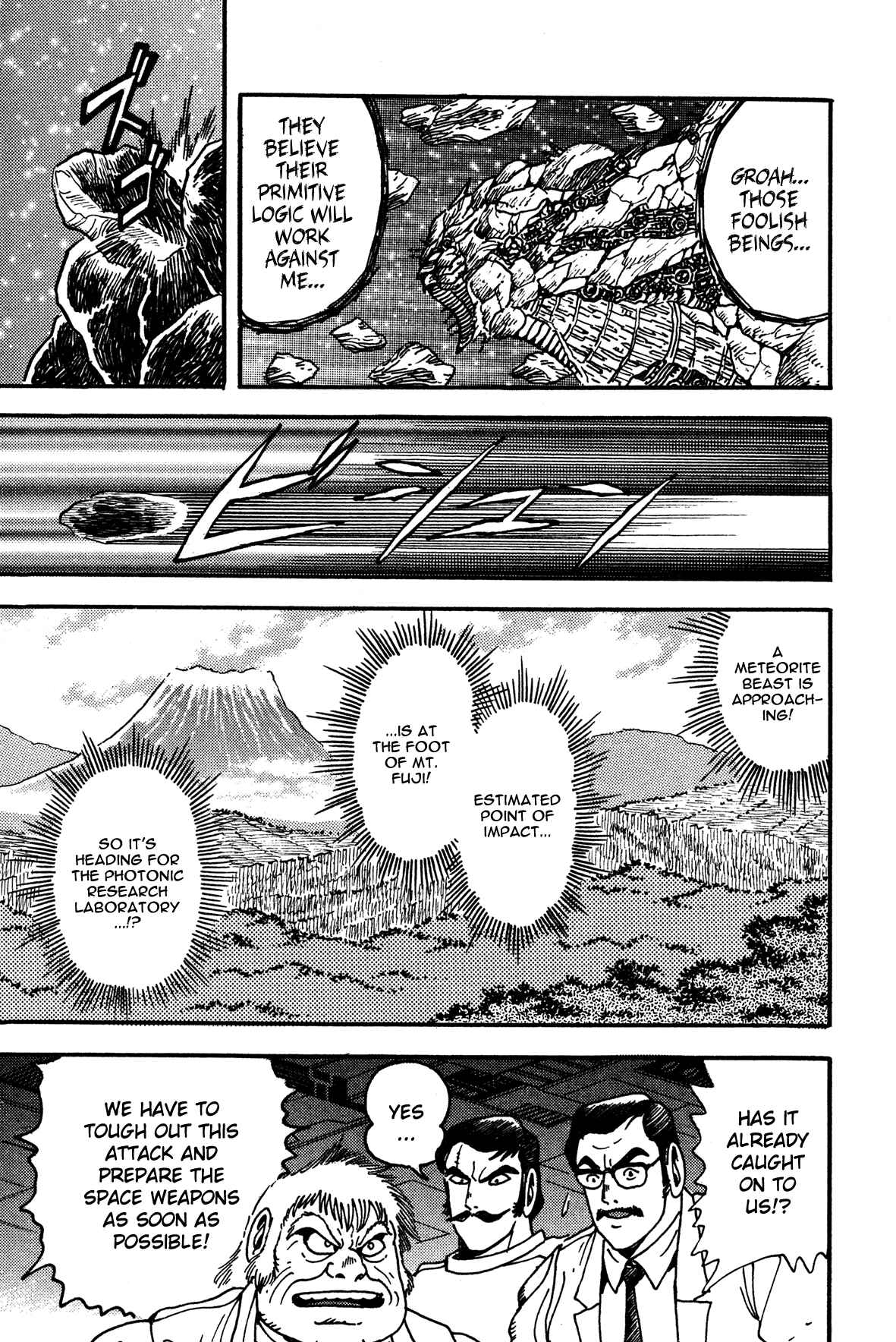 Page 5 Chapter 5 Super Robot Retsuden