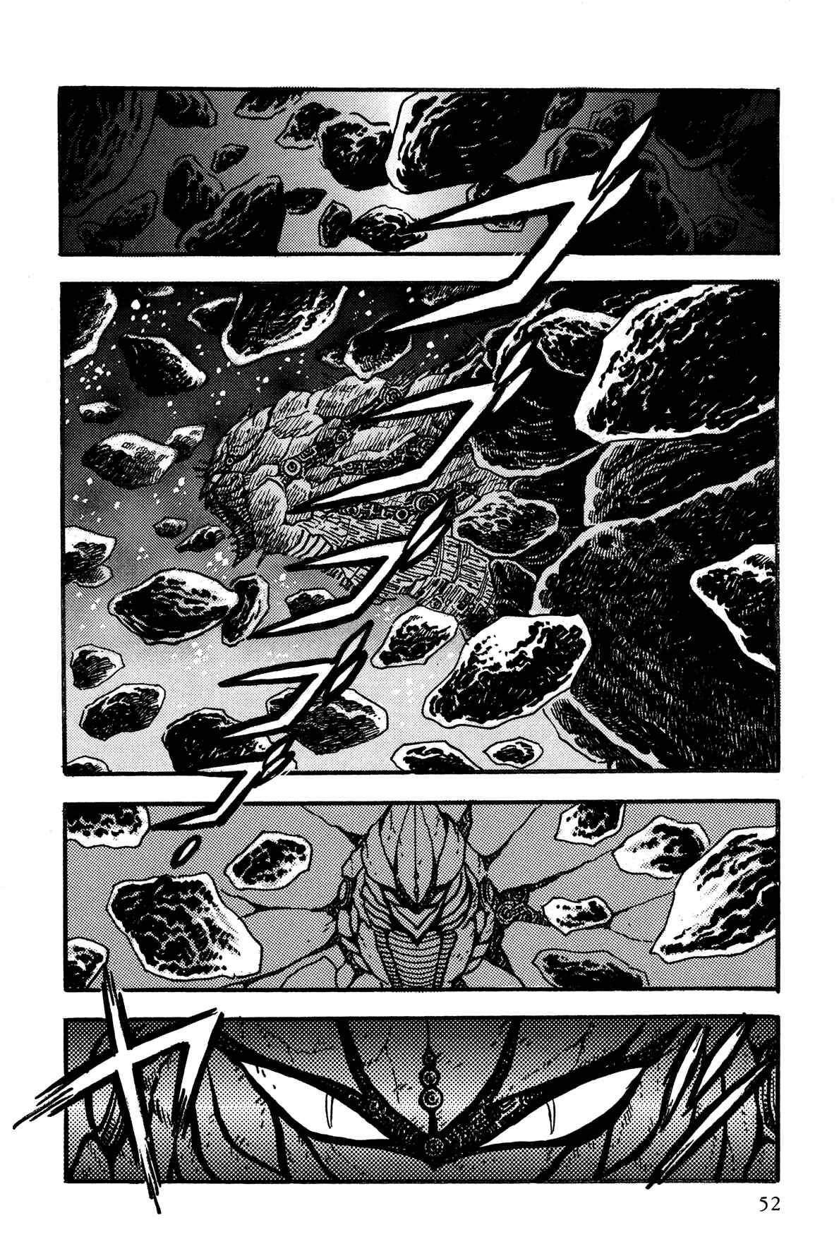 Page 2 Chapter 3 Super Robot Retsuden