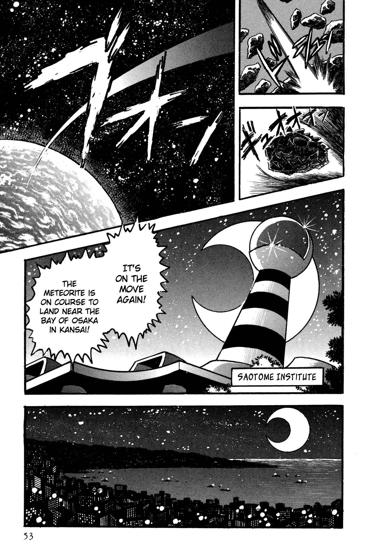 Page 3 Chapter 3 Super Robot Retsuden
