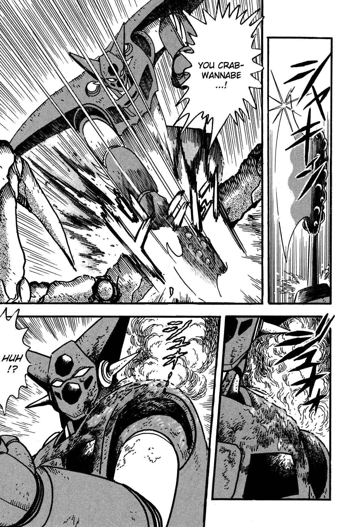 Page 9 Chapter 3 Super Robot Retsuden