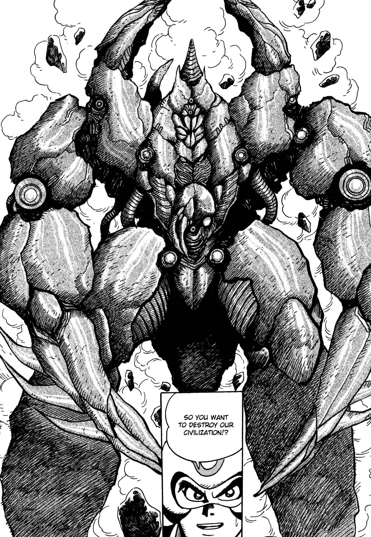Page 17 Chapter 1 Super Robot Retsuden