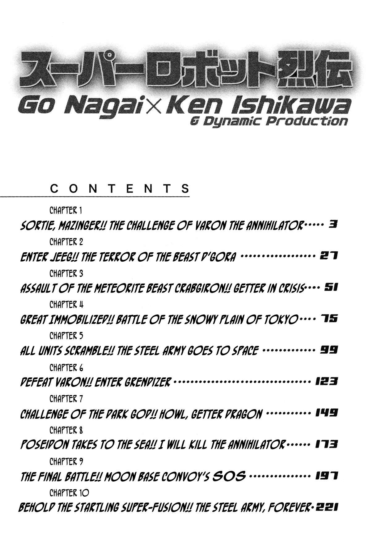 Page 3 Chapter 1 Super Robot Retsuden