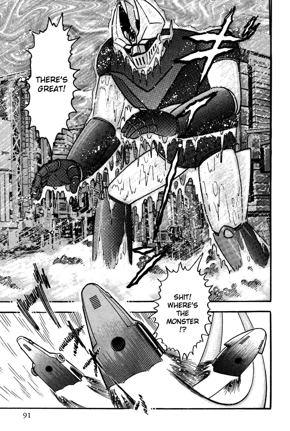 Page 16 Chapter 4 Super Robot Retsuden