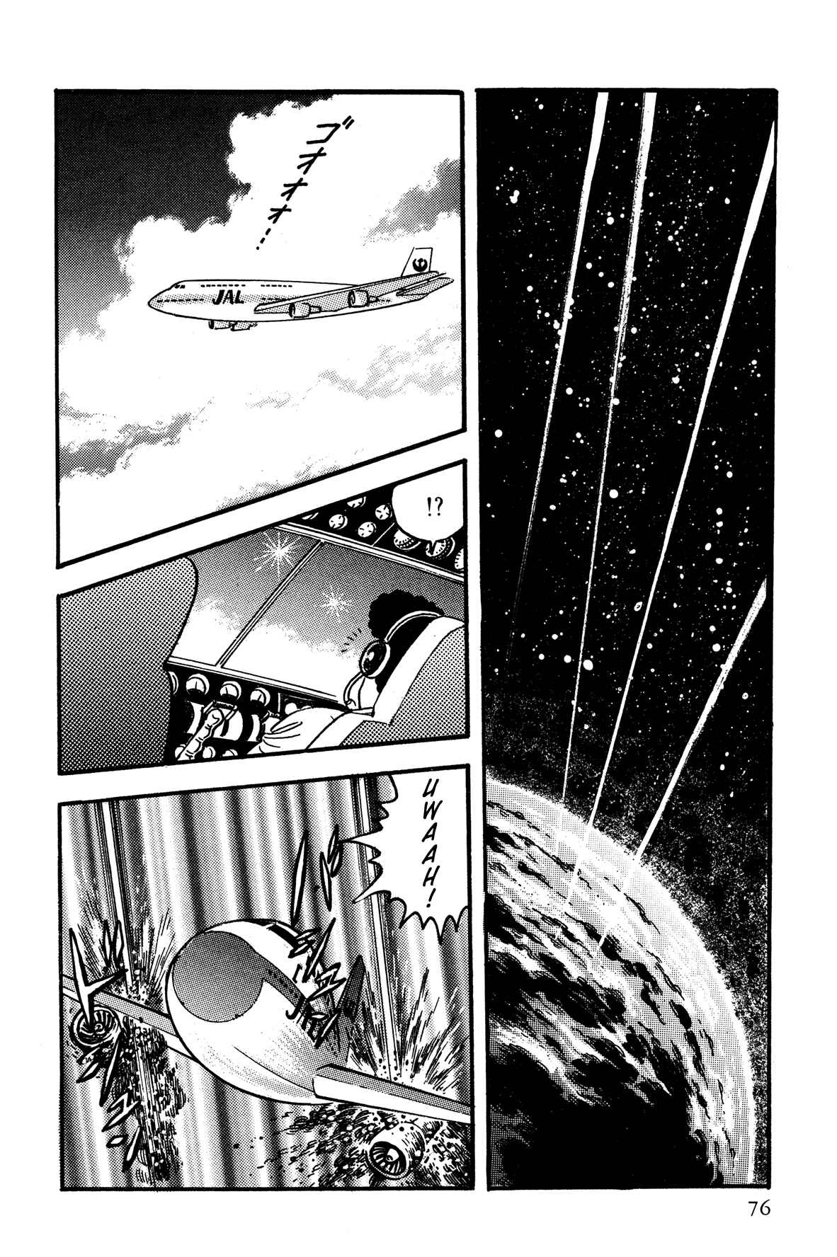 Page 2 Chapter 4 Super Robot Retsuden