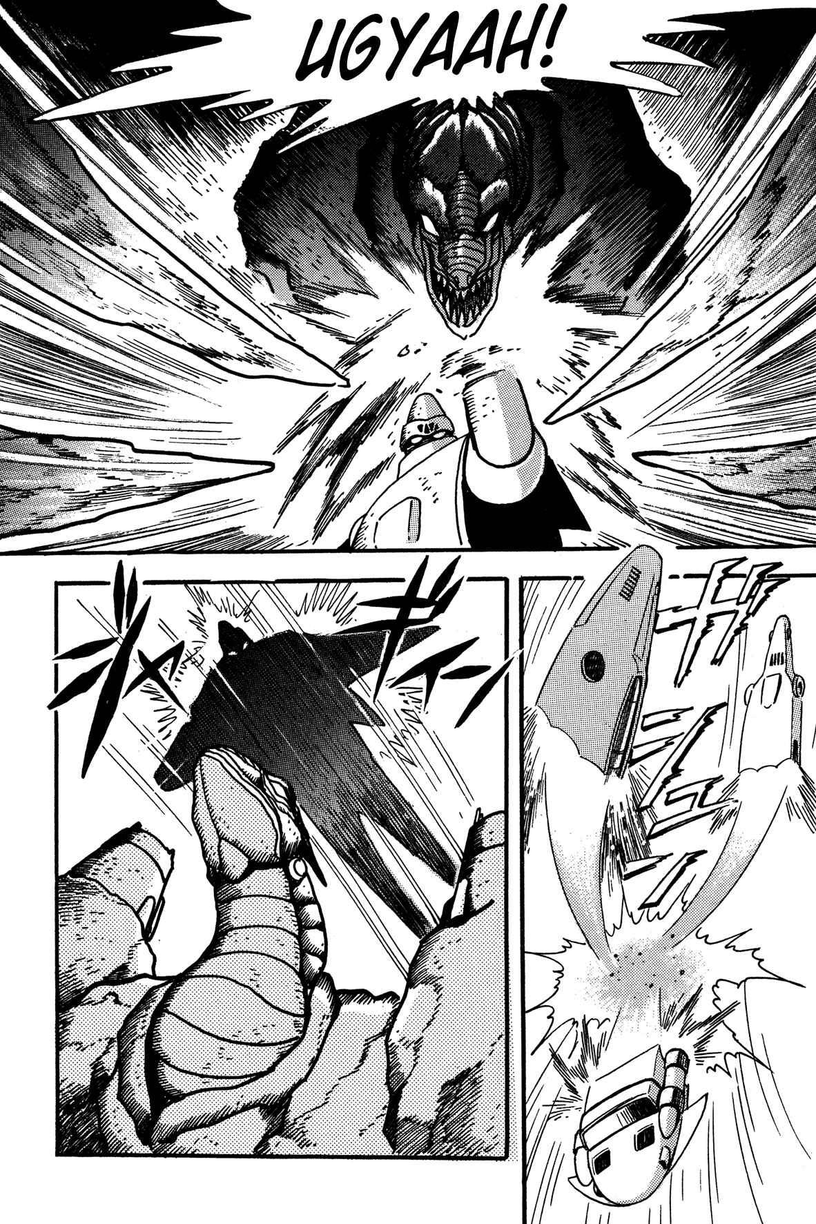 Page 20 Chapter 4 Super Robot Retsuden