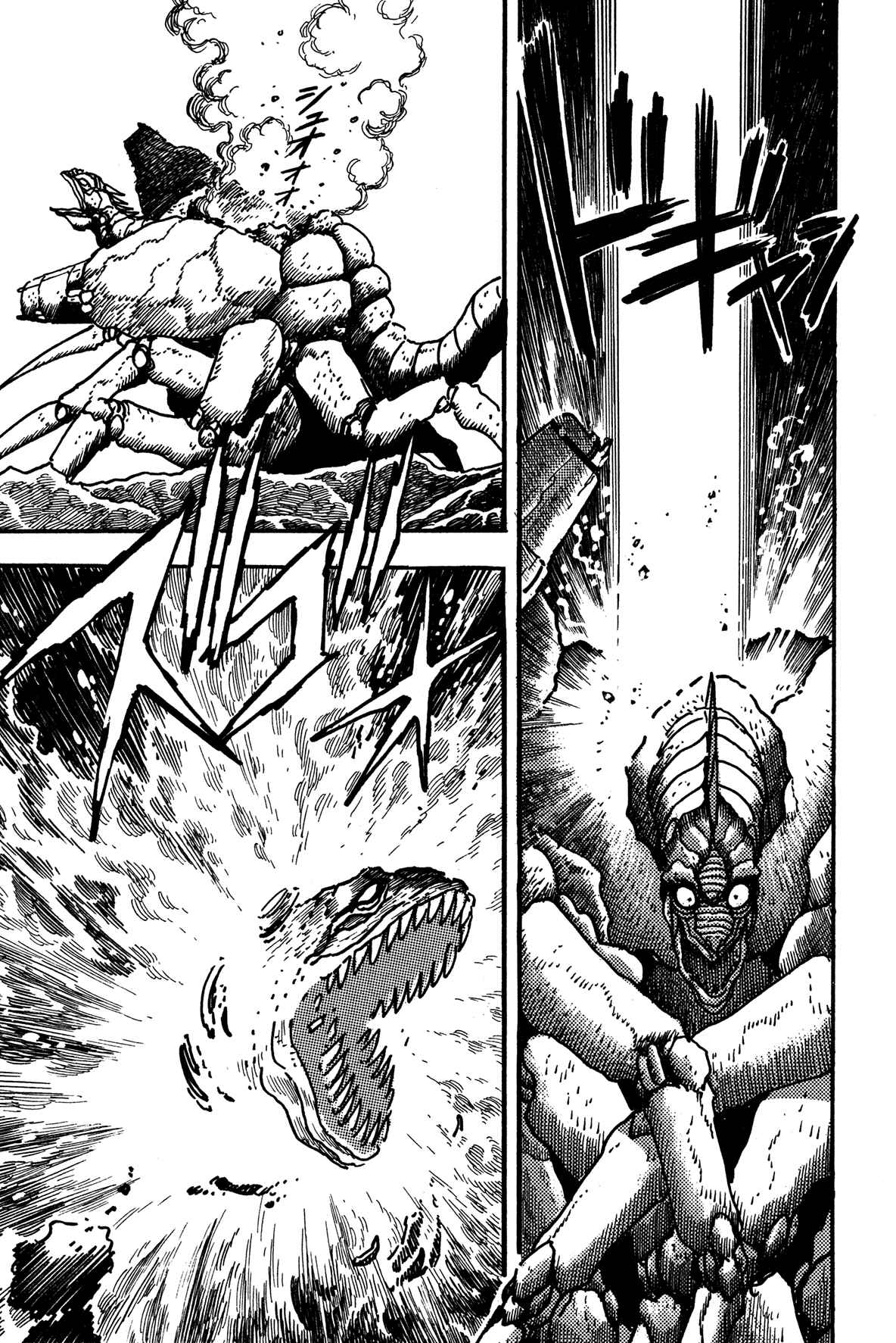 Page 21 Chapter 4 Super Robot Retsuden