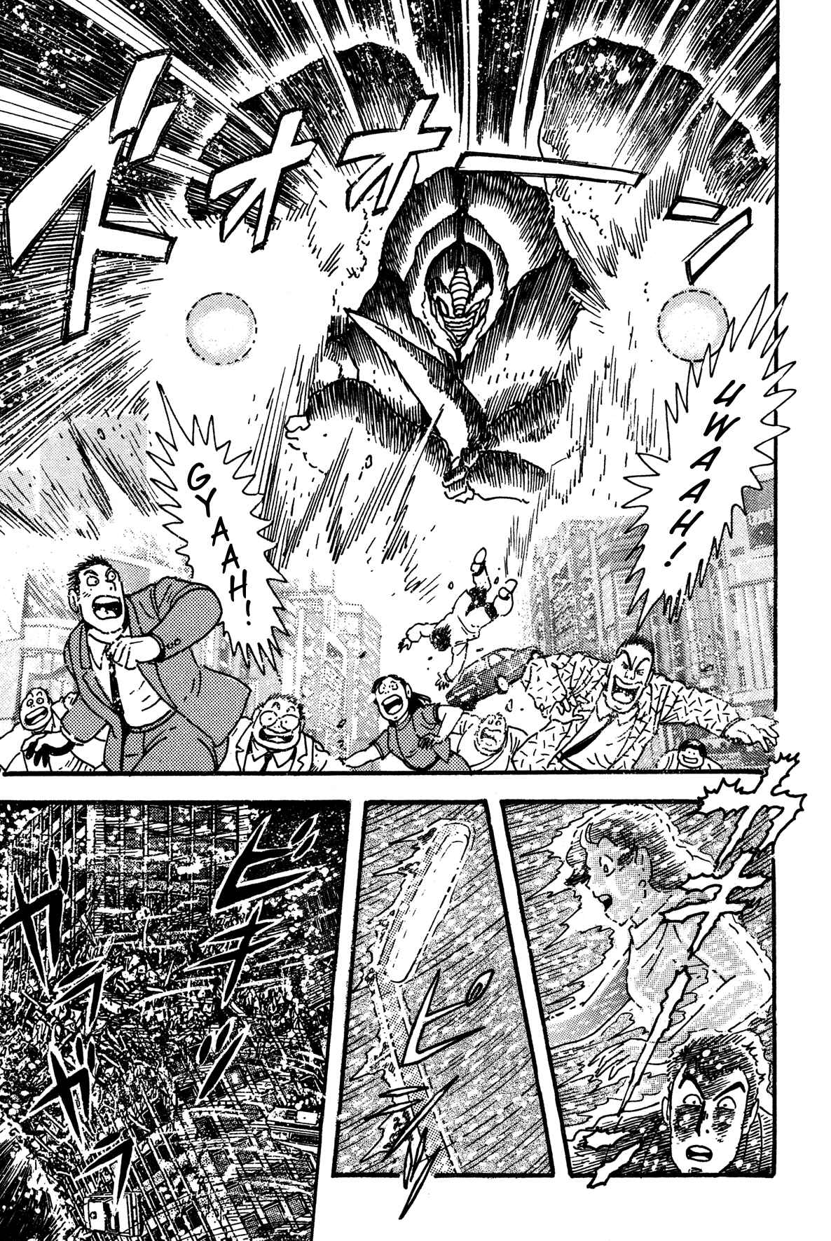Page 5 Chapter 4 Super Robot Retsuden
