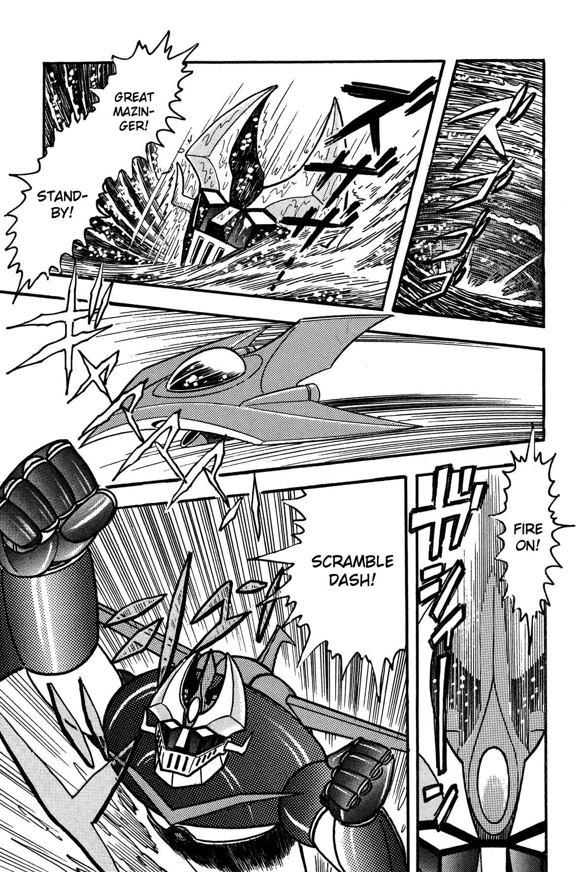 Page 7 Chapter 4 Super Robot Retsuden