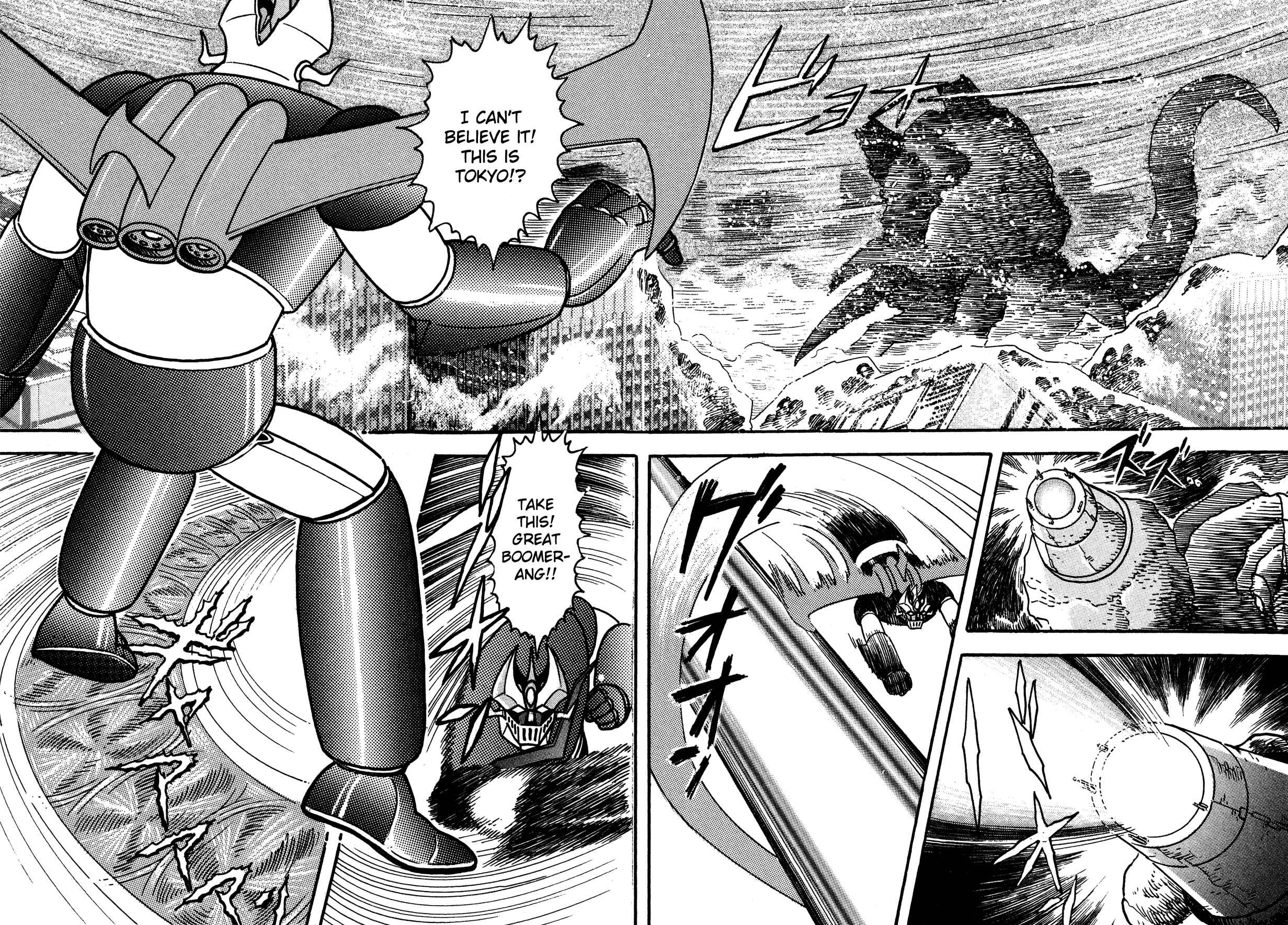 Page 8 Chapter 4 Super Robot Retsuden