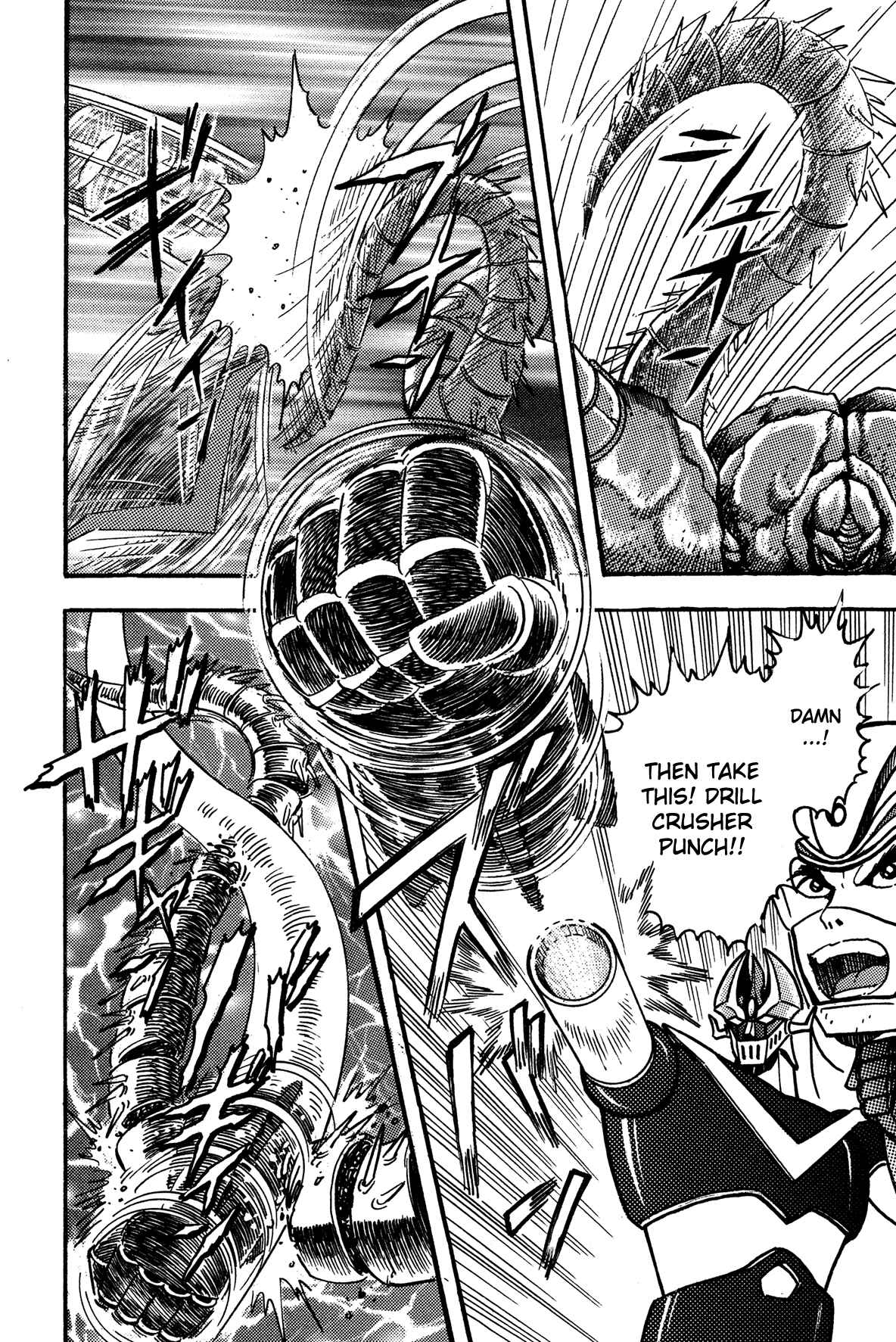 Page 9 Chapter 4 Super Robot Retsuden