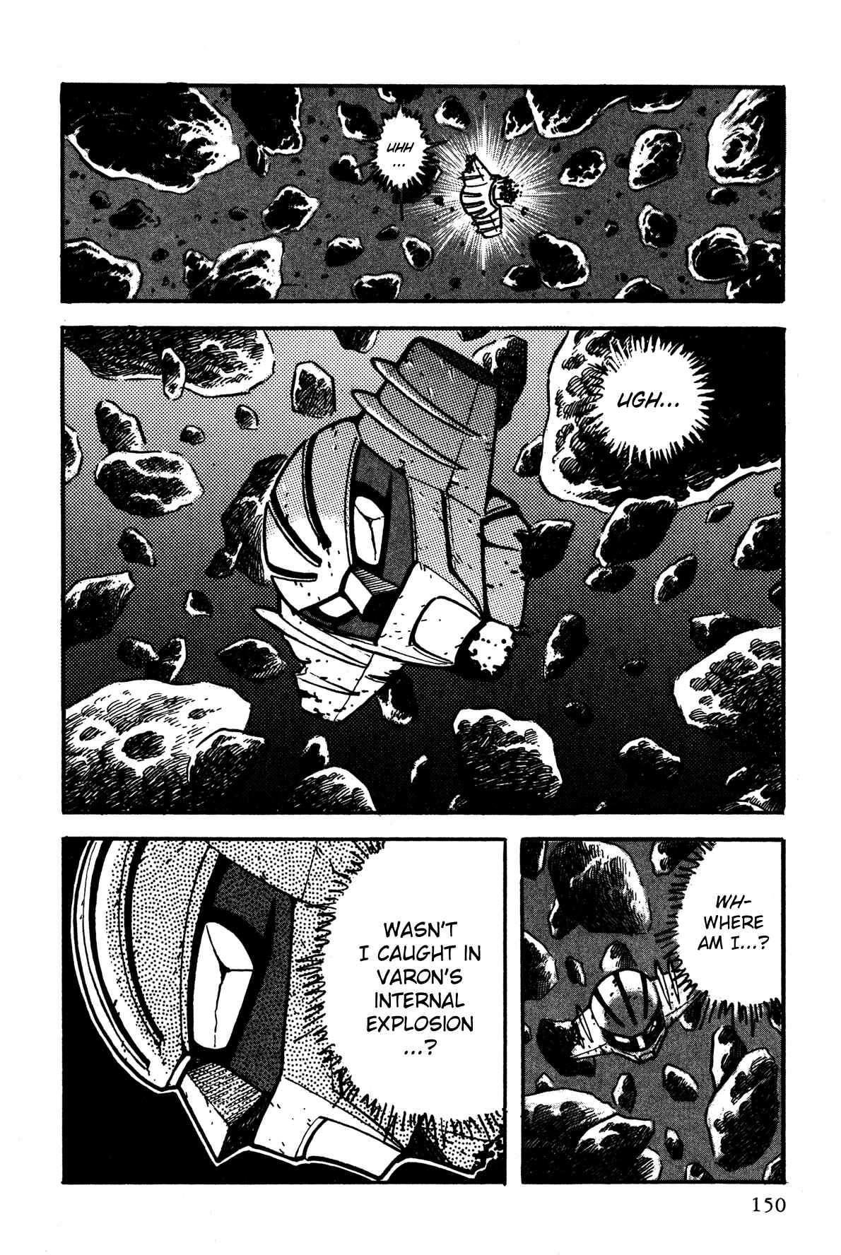 Page 2 Chapter 7 Super Robot Retsuden