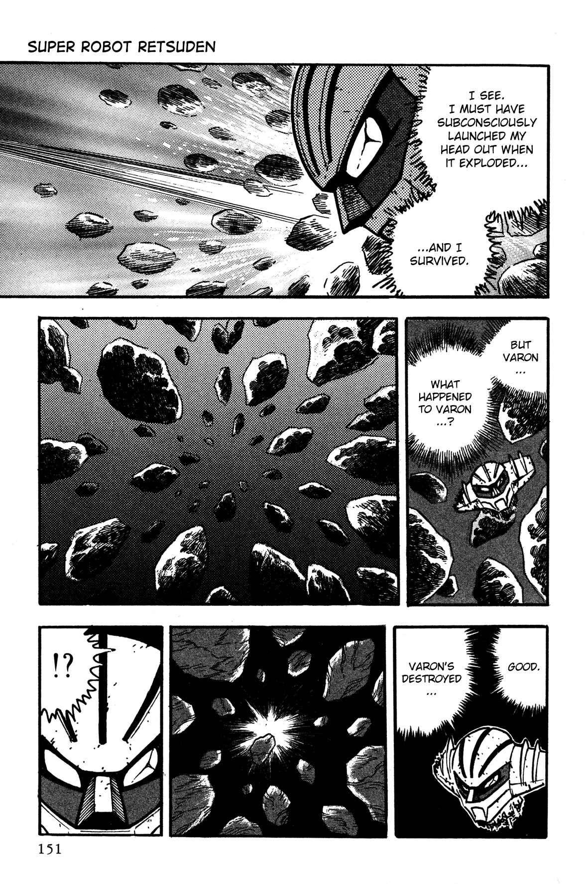 Page 3 Chapter 7 Super Robot Retsuden