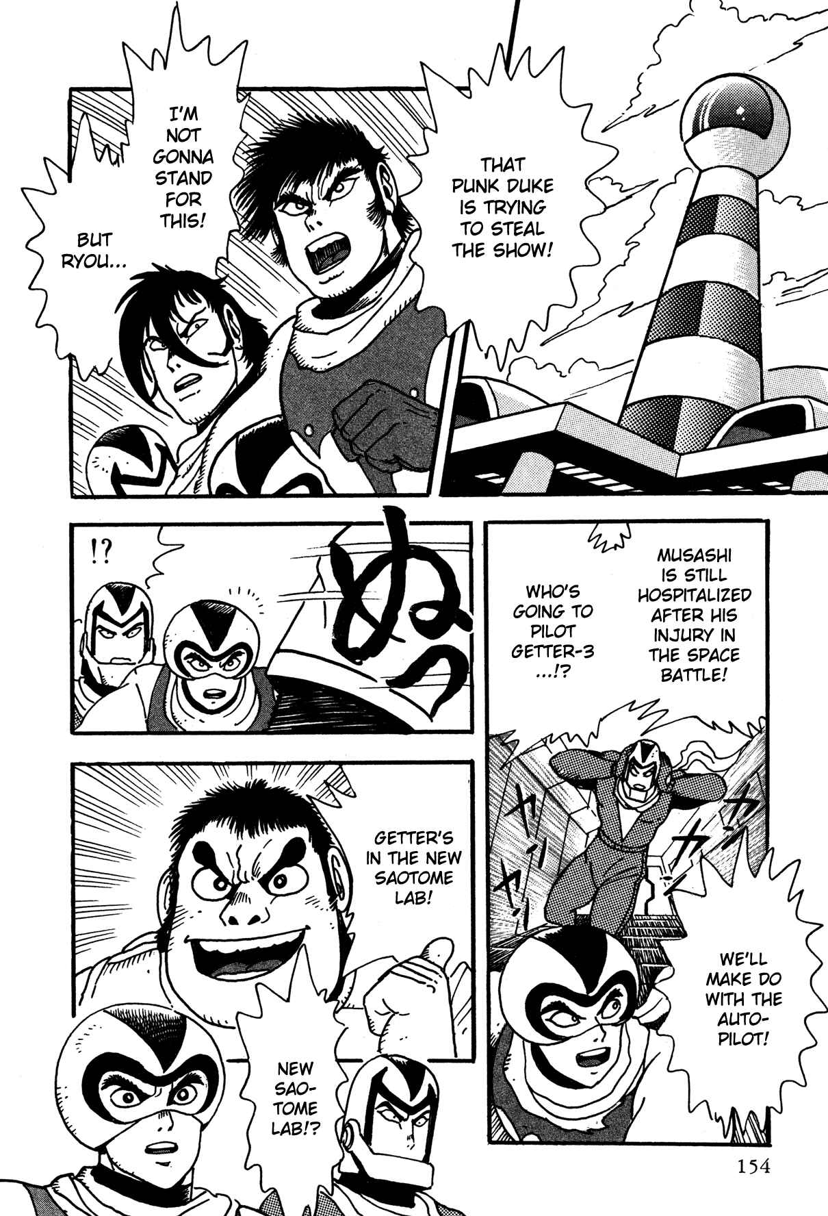 Page 6 Chapter 7 Super Robot Retsuden
