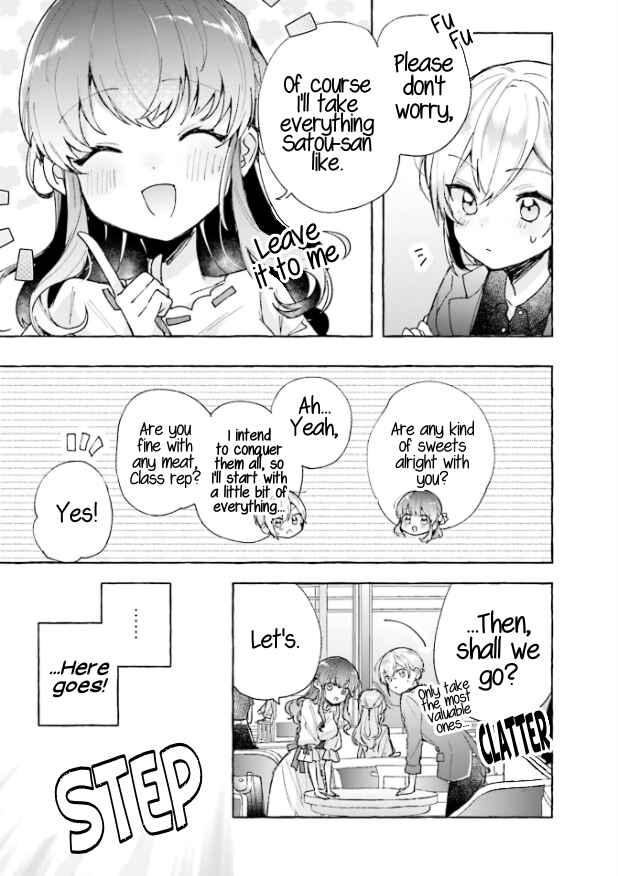 Page 10 Chapter 6 Sugar Meets Girl!