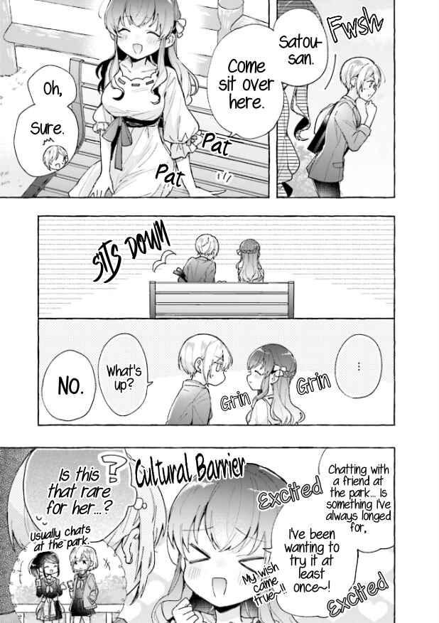 Page 18 Chapter 6 Sugar Meets Girl!