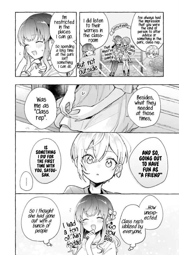 Page 19 Chapter 6 Sugar Meets Girl!
