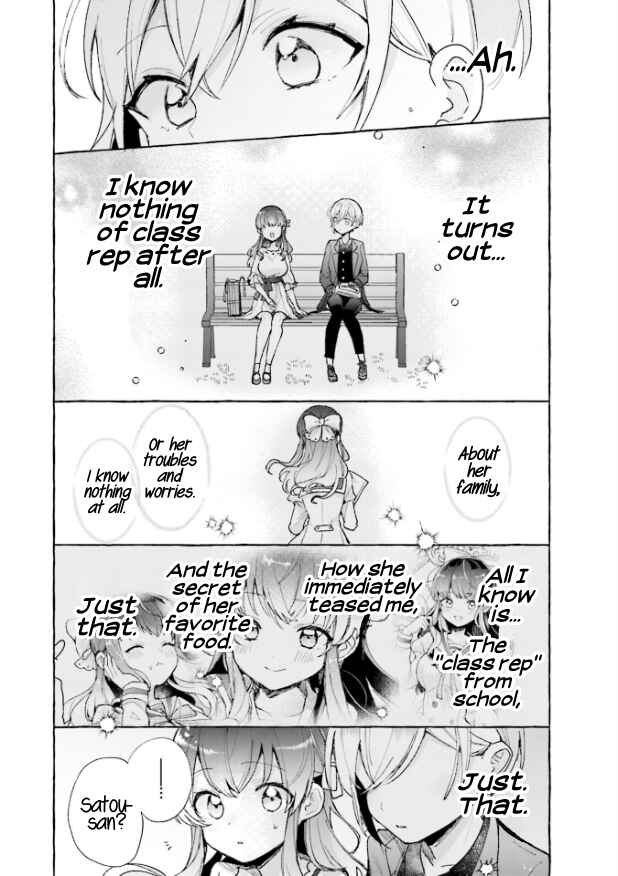 Page 20 Chapter 6 Sugar Meets Girl!