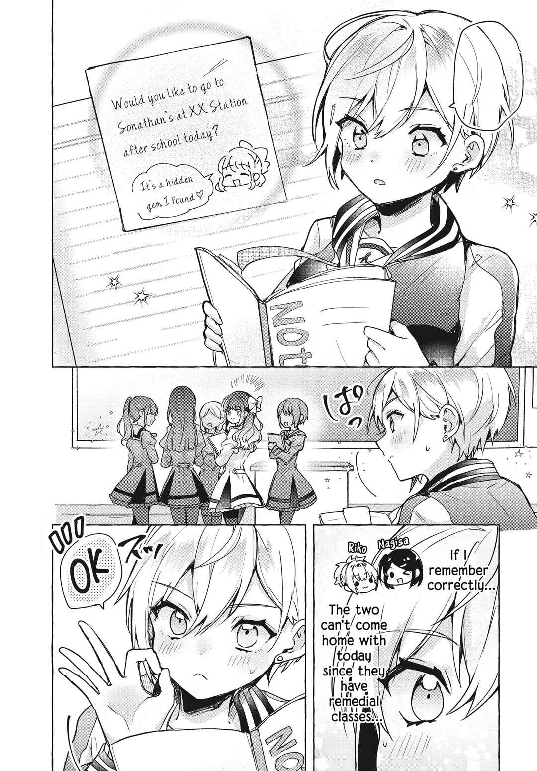 Page 12 Chapter 2 Sugar Meets Girl!