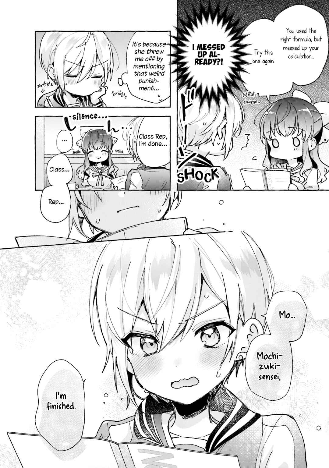 Page 10 Chapter 5 Sugar Meets Girl!