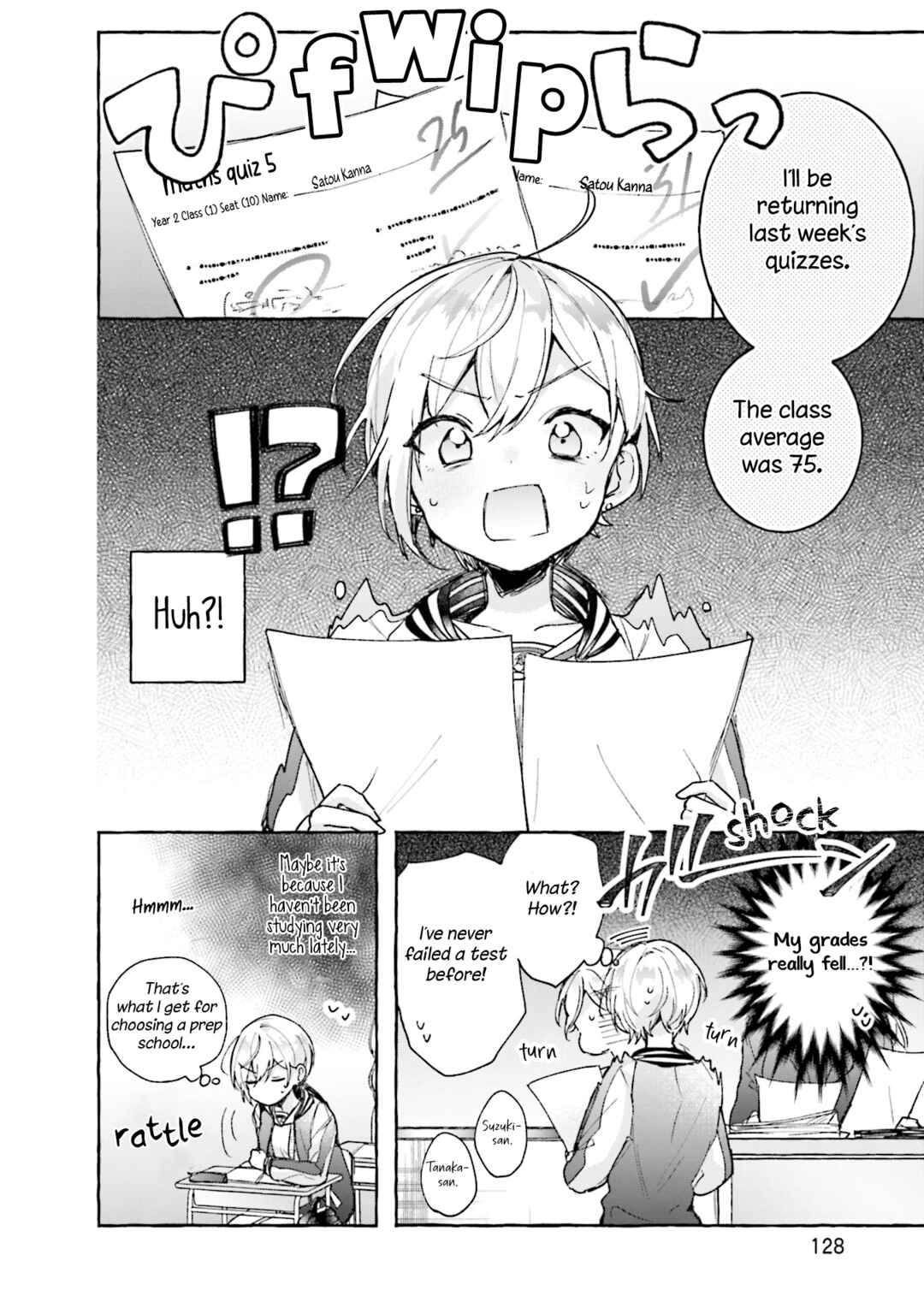 Page 2 Chapter 5 Sugar Meets Girl!