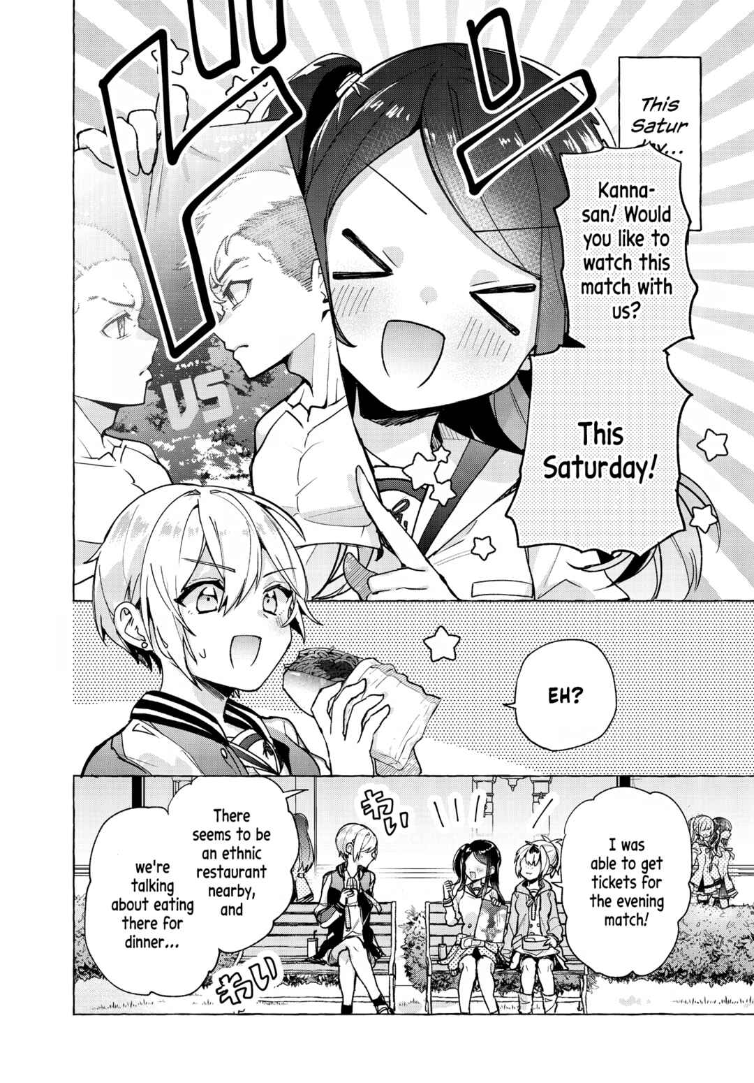Page 4 Chapter 3 Sugar Meets Girl!