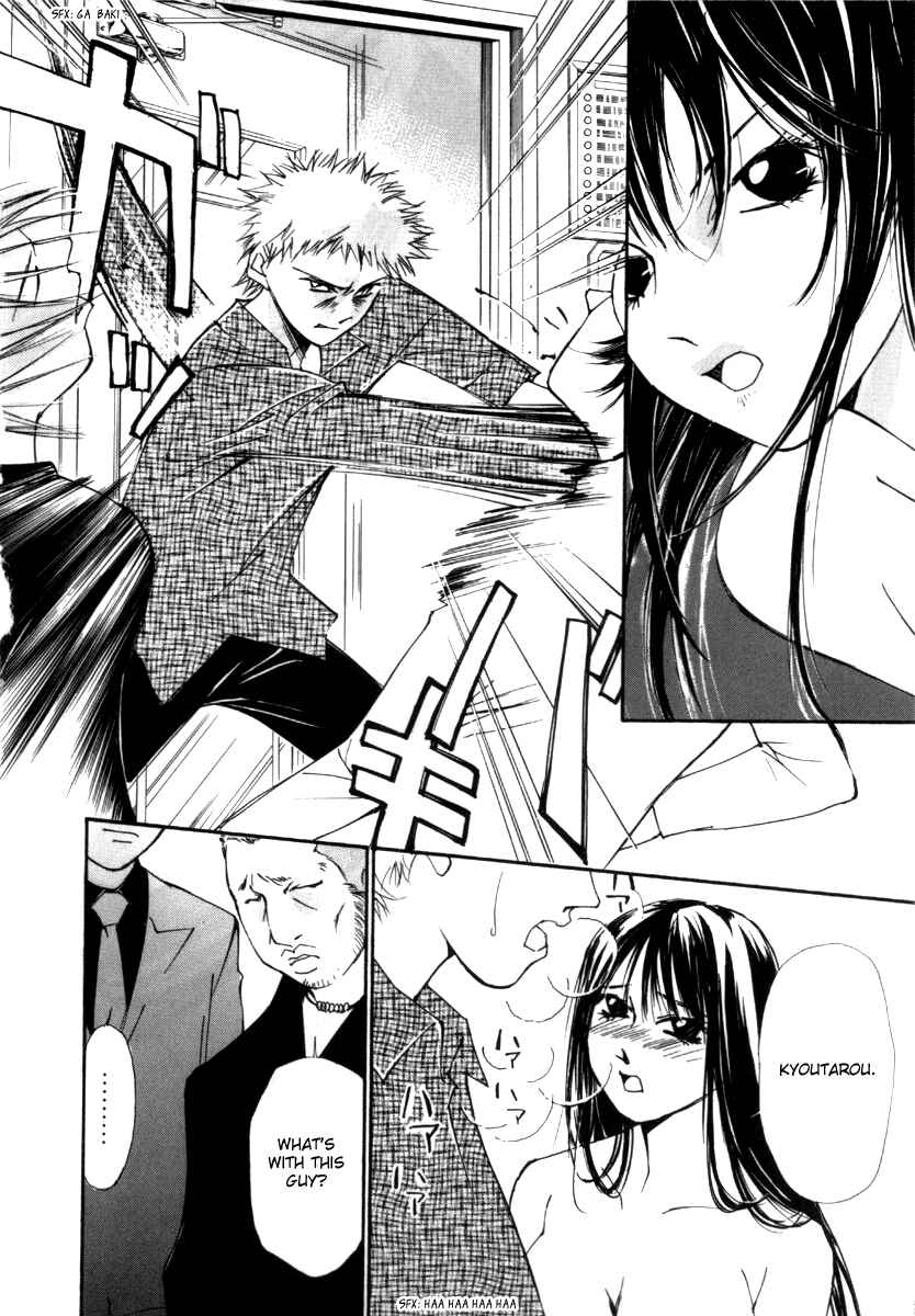 Page 10 Chapter 29 Gekkoh