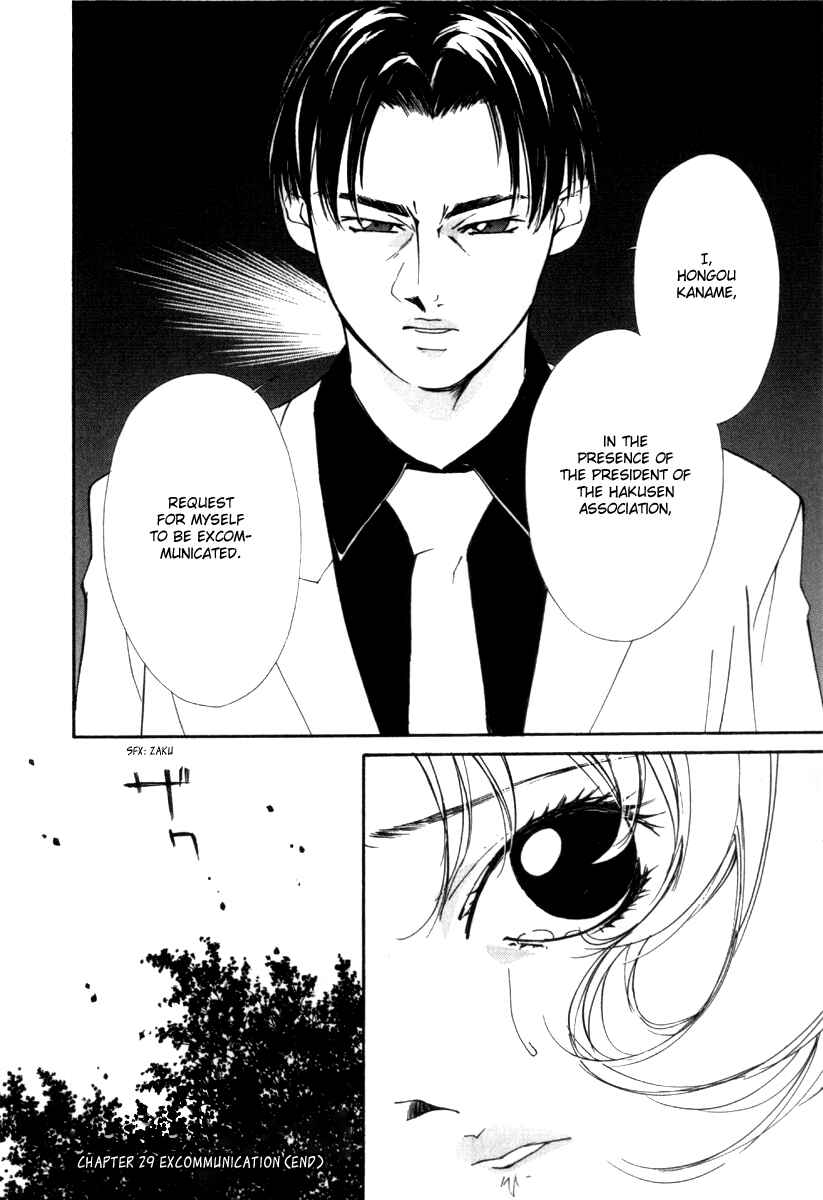 Page 20 Chapter 29 Gekkoh