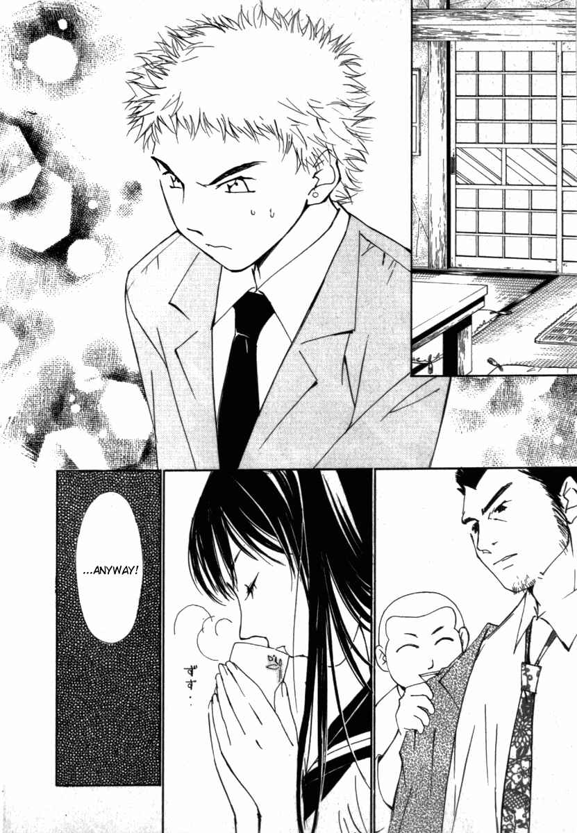Page 13 Chapter 33 Gekkoh