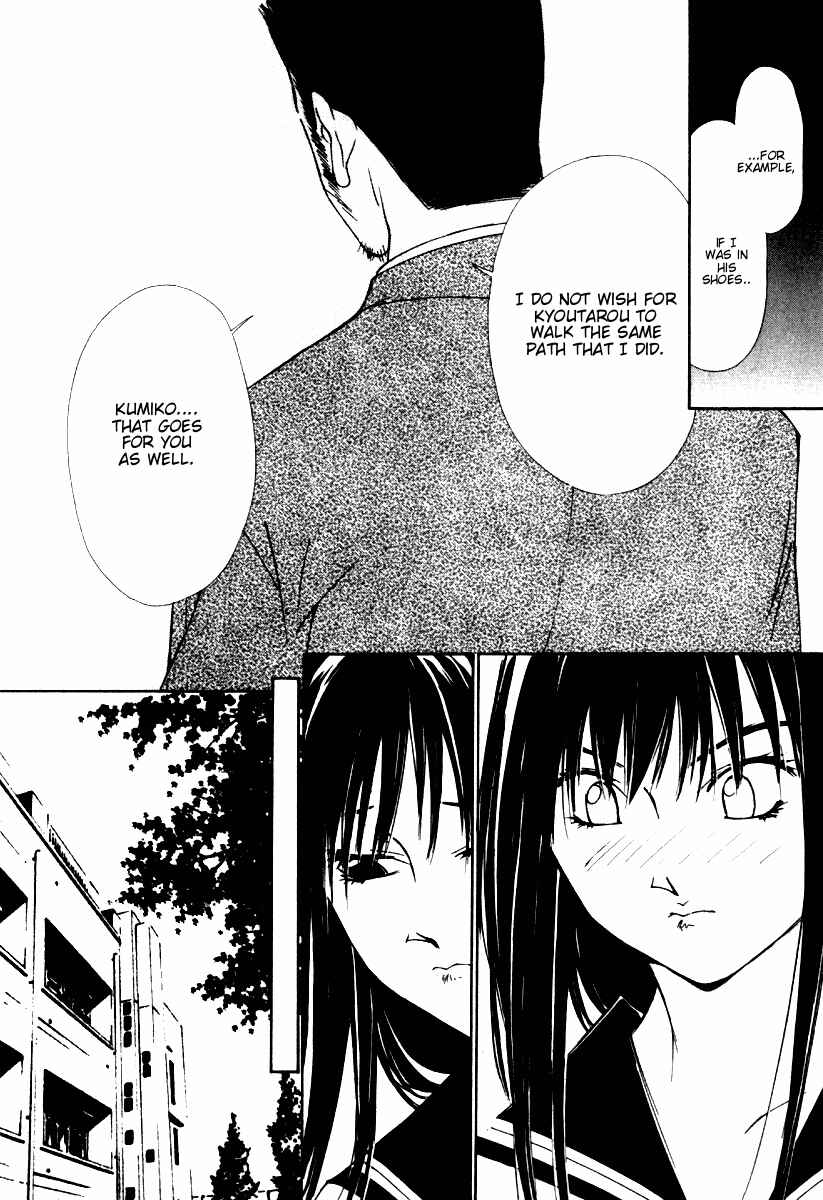 Page 17 Chapter 33 Gekkoh