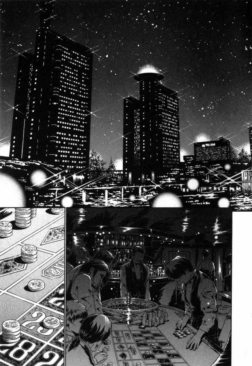 Page 2 Chapter 33 Gekkoh