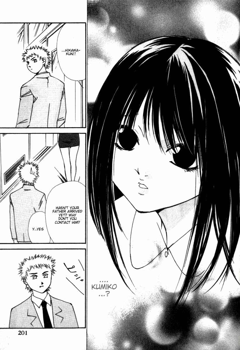 Page 22 Chapter 33 Gekkoh
