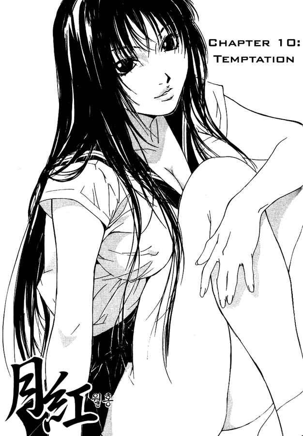 Page 2 Chapter 10 Gekkoh