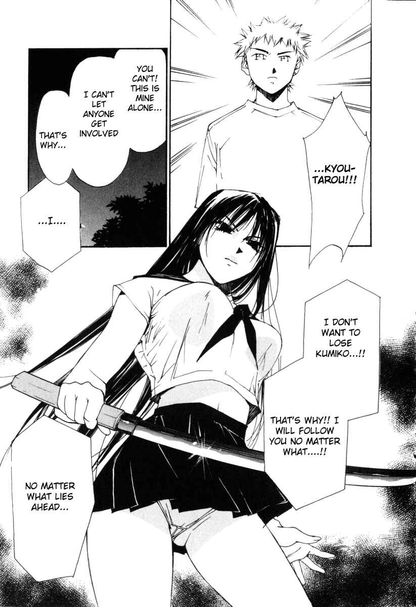 Page 18 Chapter 55 Gekkoh