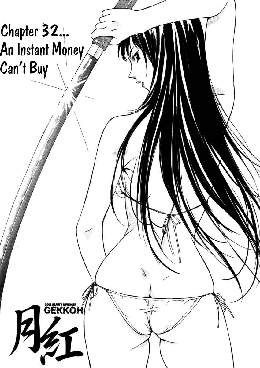 Page 1 Chapter 32 Gekkoh