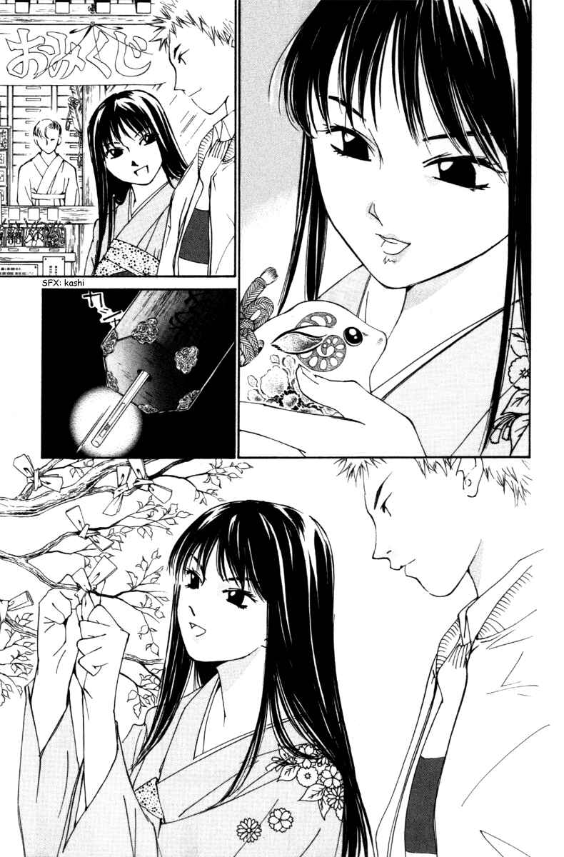 Page 15 Chapter 32 Gekkoh