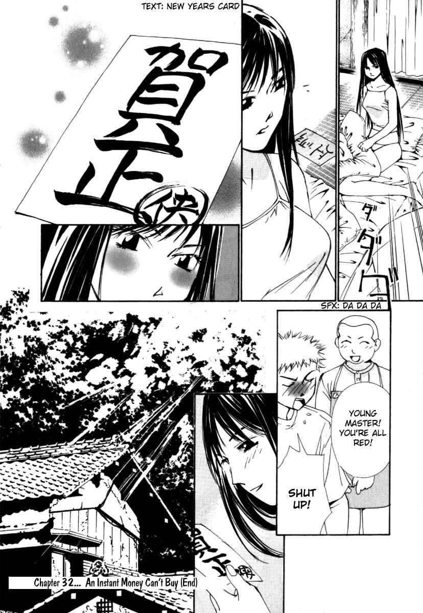 Page 21 Chapter 32 Gekkoh