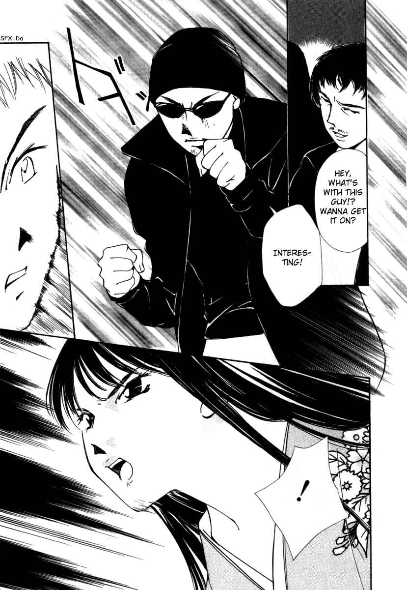 Page 3 Chapter 32 Gekkoh