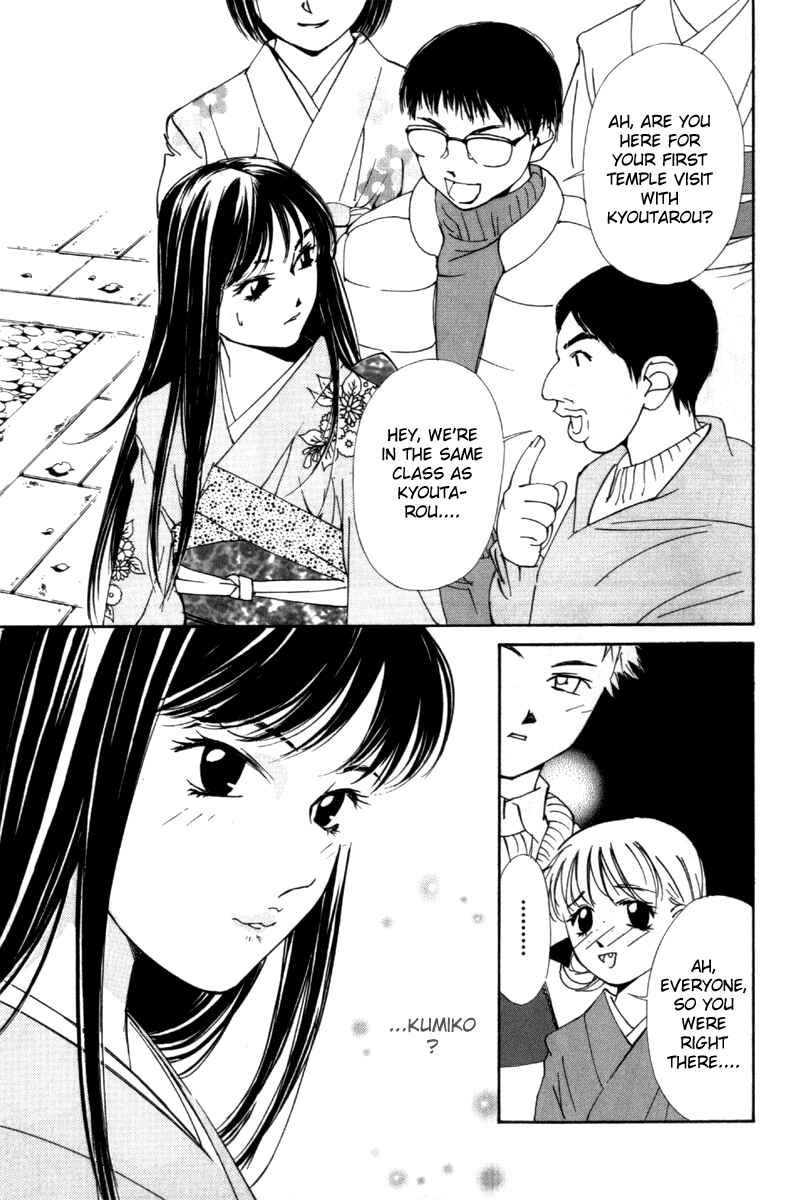 Page 8 Chapter 32 Gekkoh
