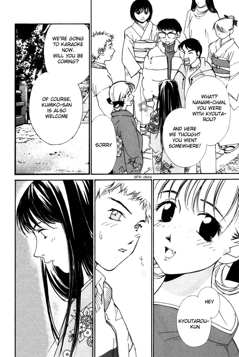Page 9 Chapter 32 Gekkoh