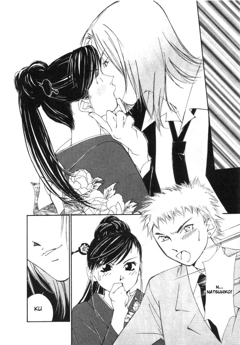 Page 10 Chapter 22 Gekkoh