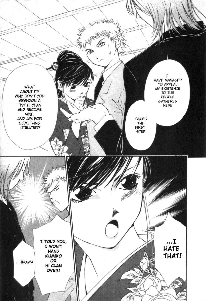 Page 11 Chapter 22 Gekkoh